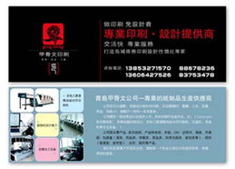 專業設計與制作服務 樣本畫冊、VI系統、包裝、展覽等一體化解決方案