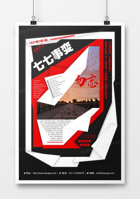 精品七七廣告設(shè)計模板大全 熊貓辦公代理代辦服務(wù)