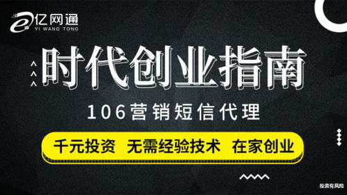 億企聯短信代理 優化產品信息，開拓海外市場——國際短信實際應用盤點與軟件開發策略
